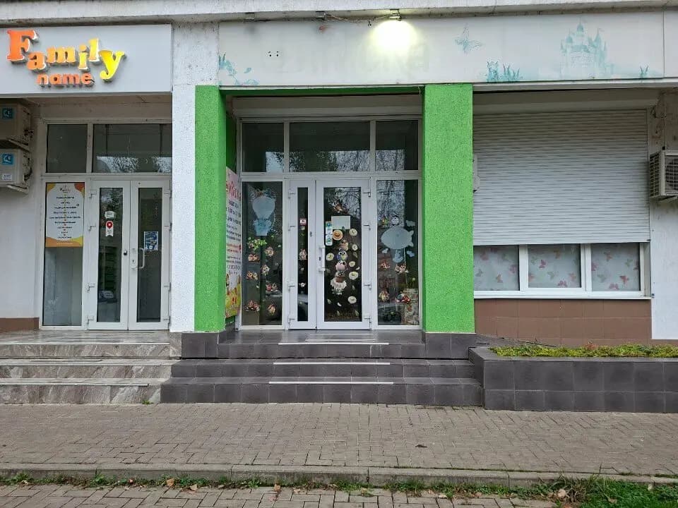 Ириска — фото 2