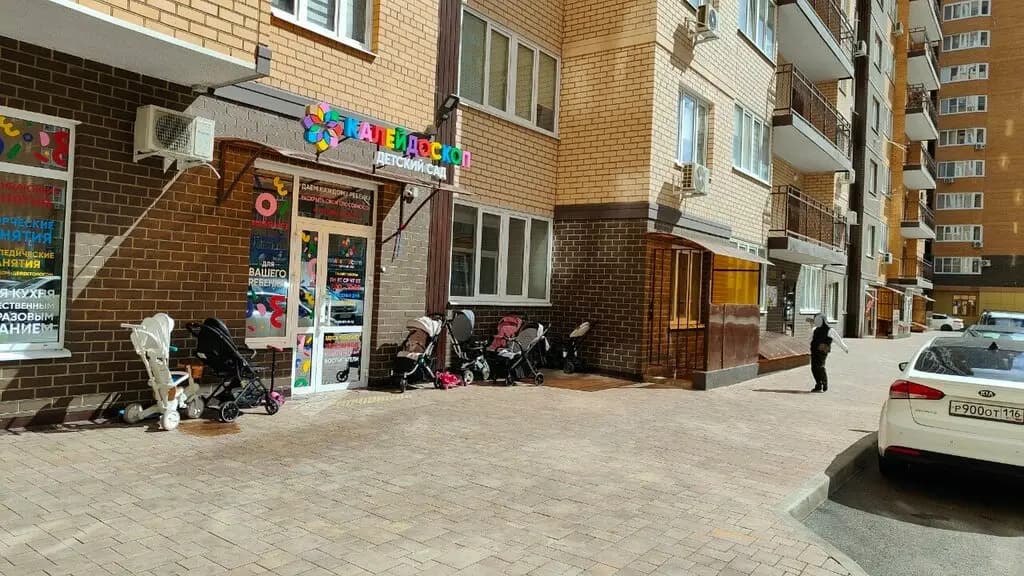 Калейдоскоп — фото 4