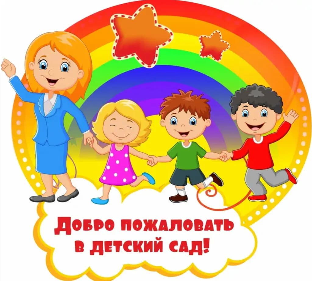 Частный детский сад Олежка — фото 1