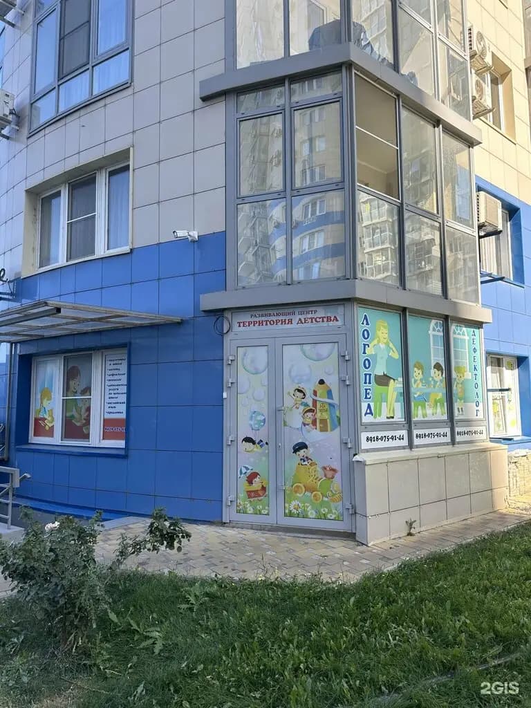 Территория детства — фото 4