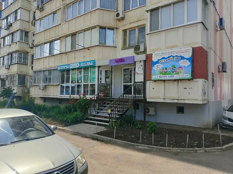 Островок Детства — фото 1