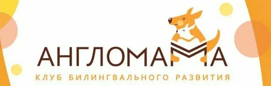 Англомама — фото 6