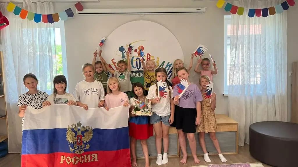 Дети Созвездий — фото 2