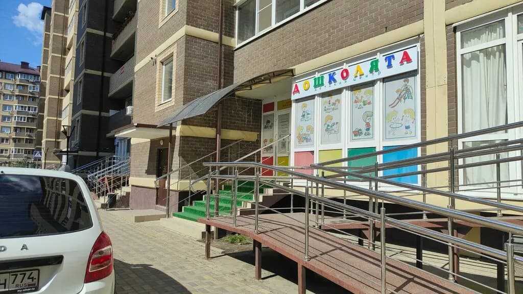 Дошколята — фото 7