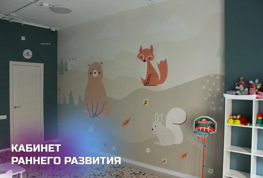Трионика — фото 8
