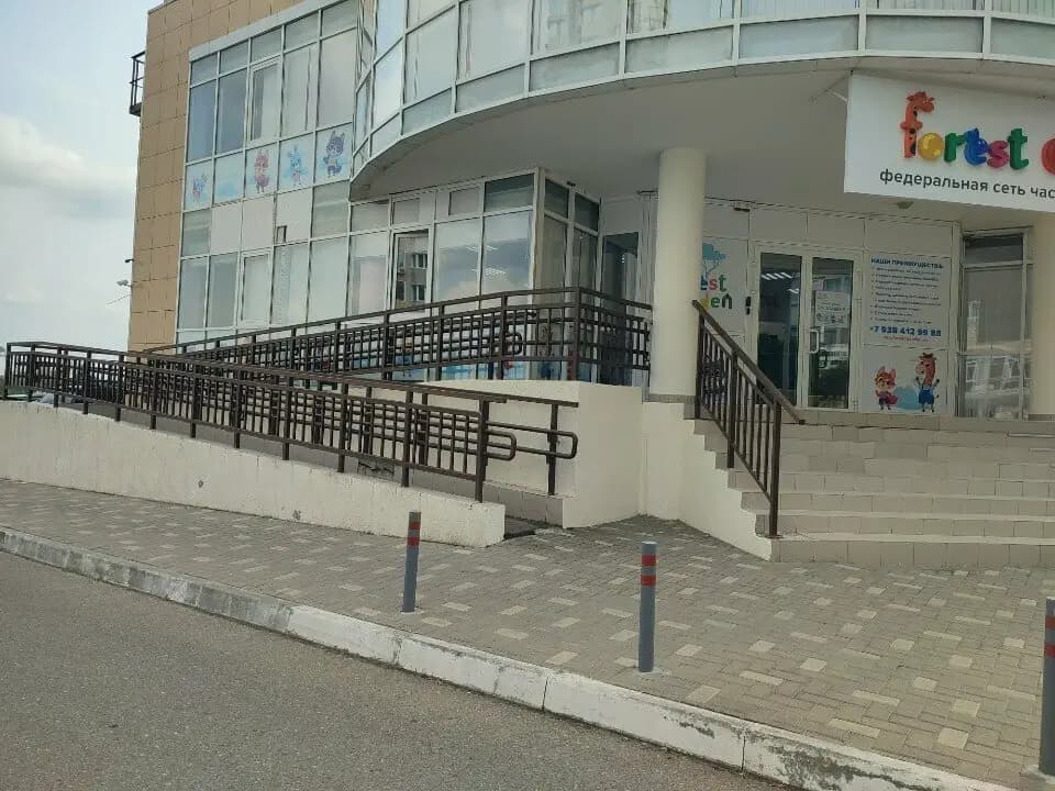 Форест Гарден — фото 9