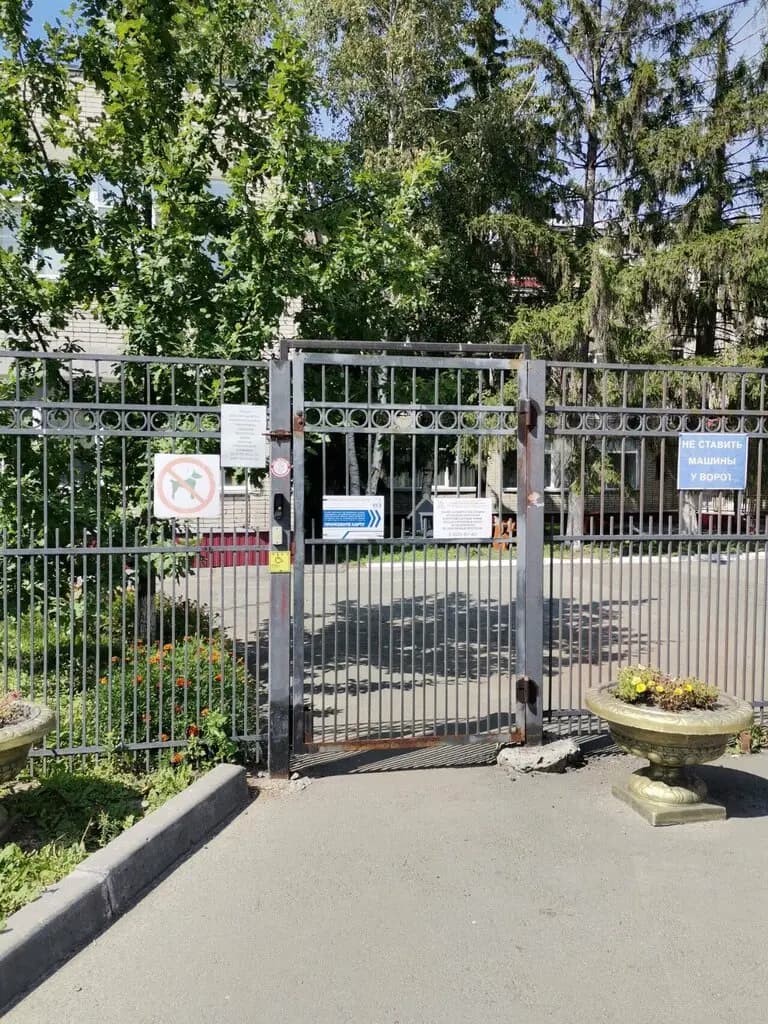 Детский сад комбинированного вида № 17 Рябинка — фото 2