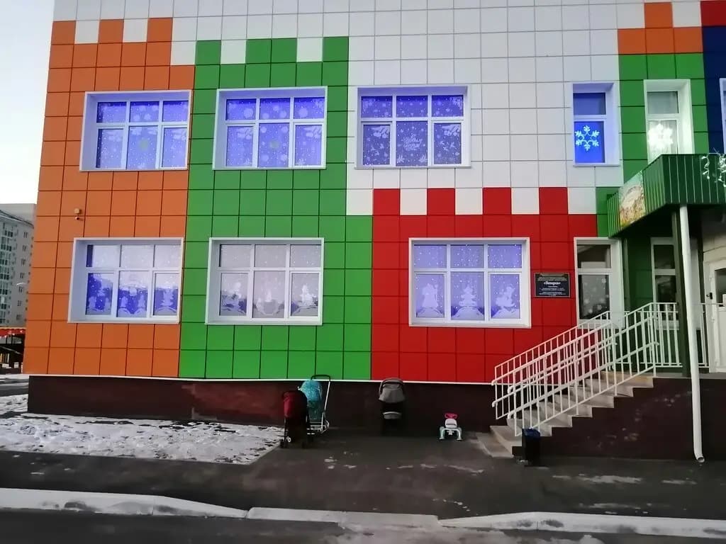 Детский сад № 131 Ветерок — фото 3