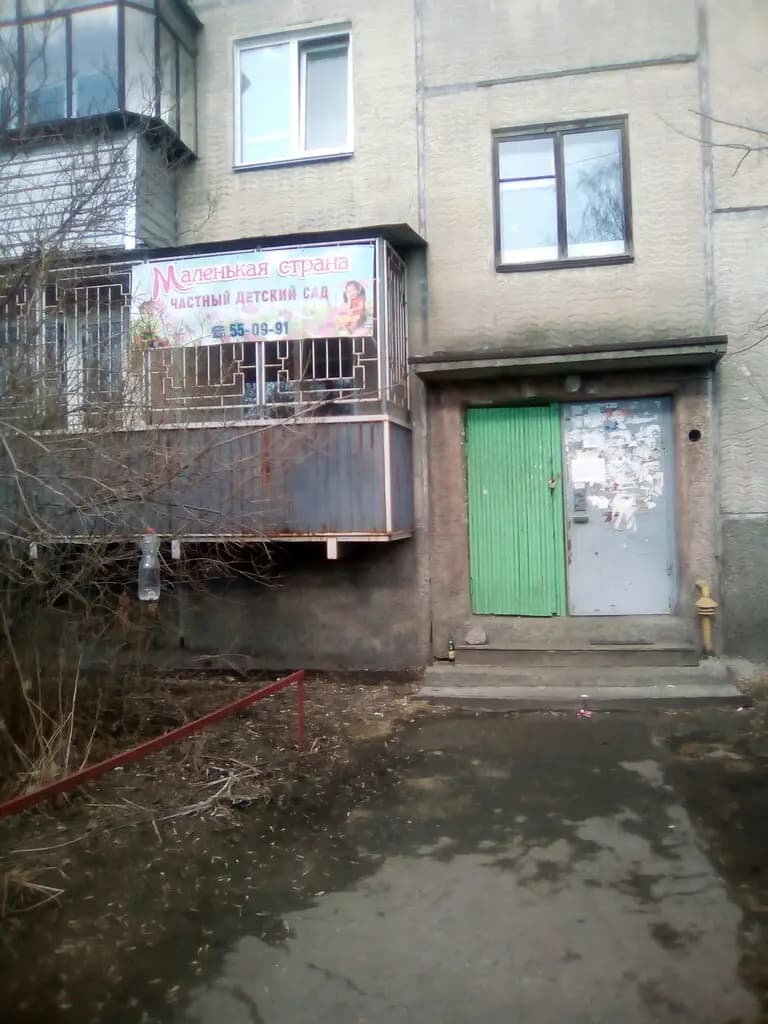 Маленькая страна — фото 9