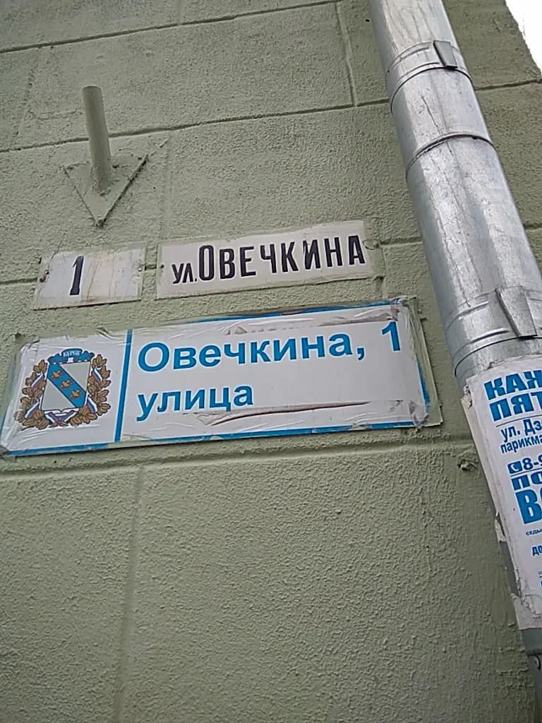 Детский сад присмотра и оздоровления № 2 — фото 5
