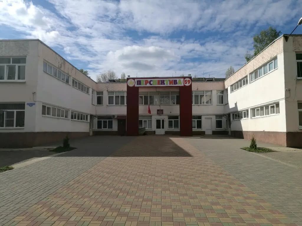 Средняя школа № 59 Перспектива, дошкольное отделение — фото 7
