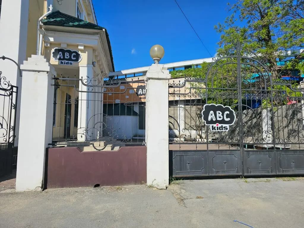 ABC kids — фото 3