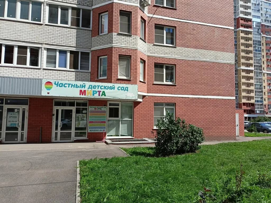 Мирта — фото 9