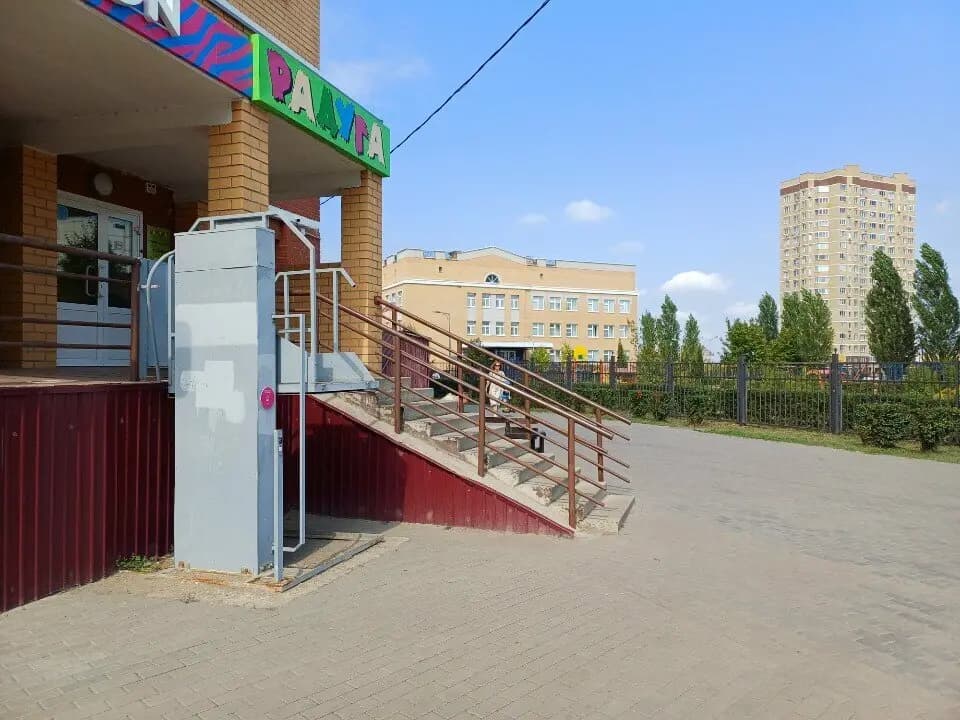 Радуга — фото 2