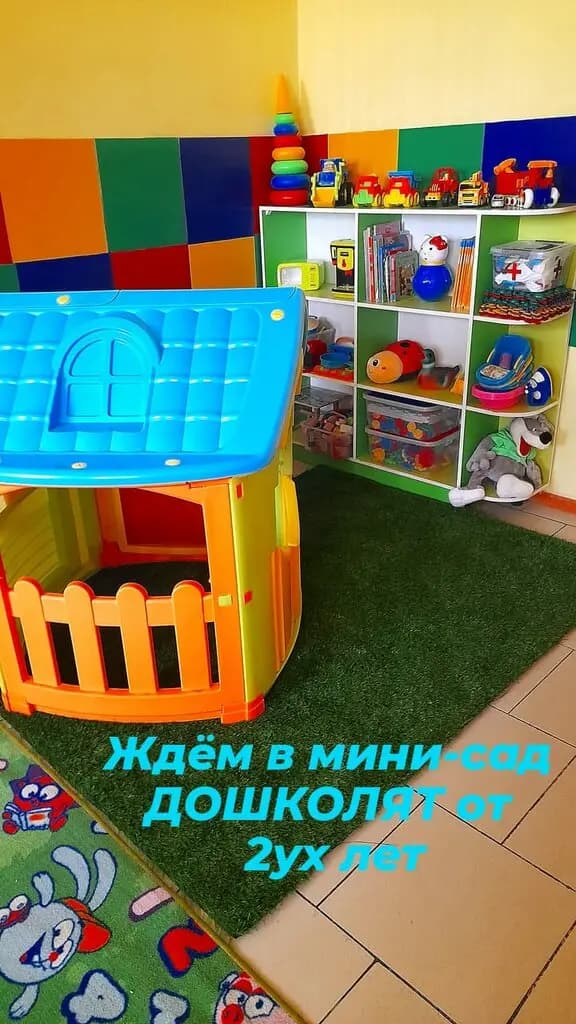 Школа Лунтика — фото 10