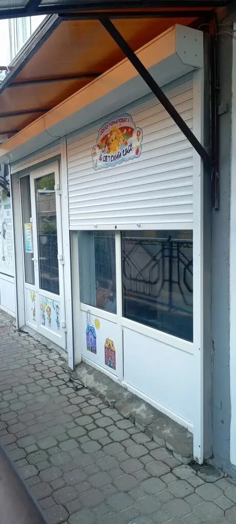 В тридевятом царстве — фото 10