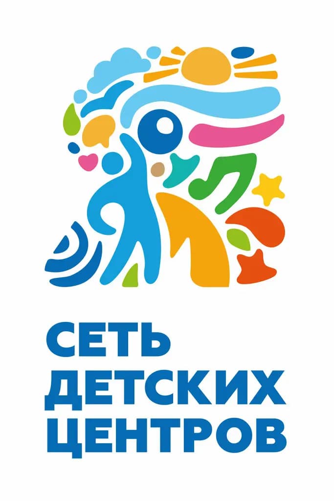 Детский центр Я — фото 4