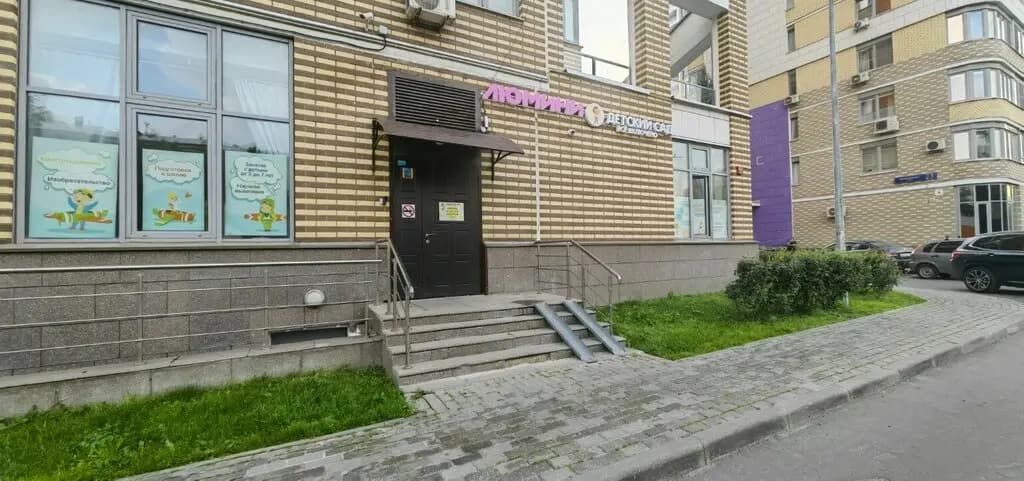 Люмини