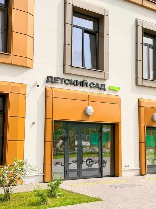 Путь к успеху — фото 2