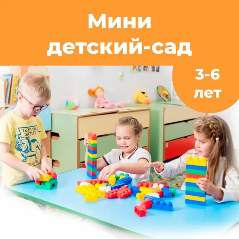 Центр развития интеллекта Остров знаний — фото 10