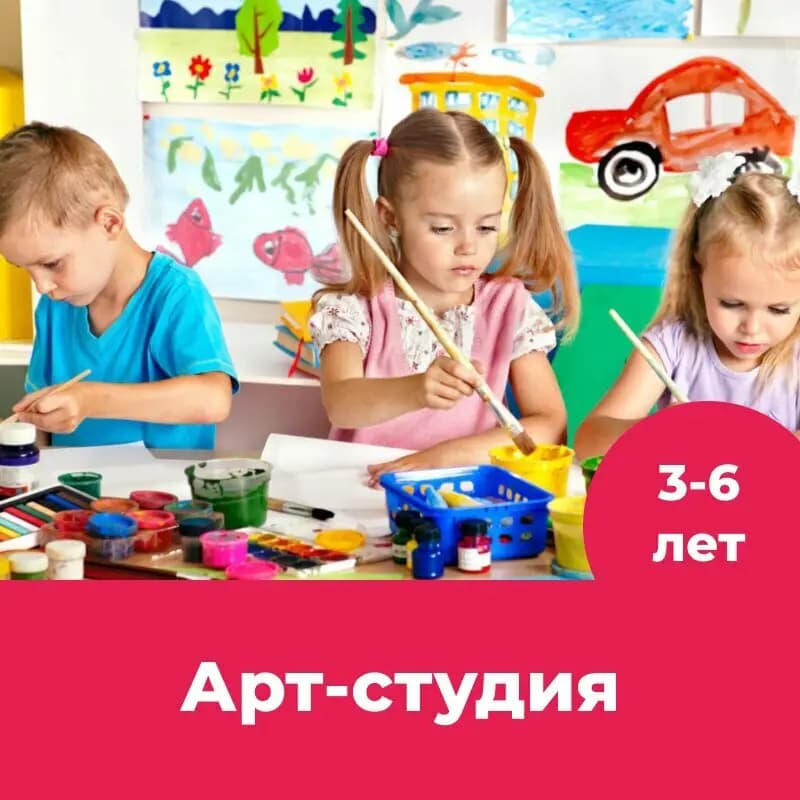 Центр развития интеллекта Остров знаний — фото 2