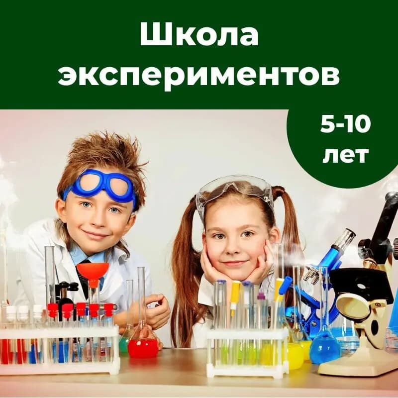 Центр развития интеллекта Остров знаний — фото 7