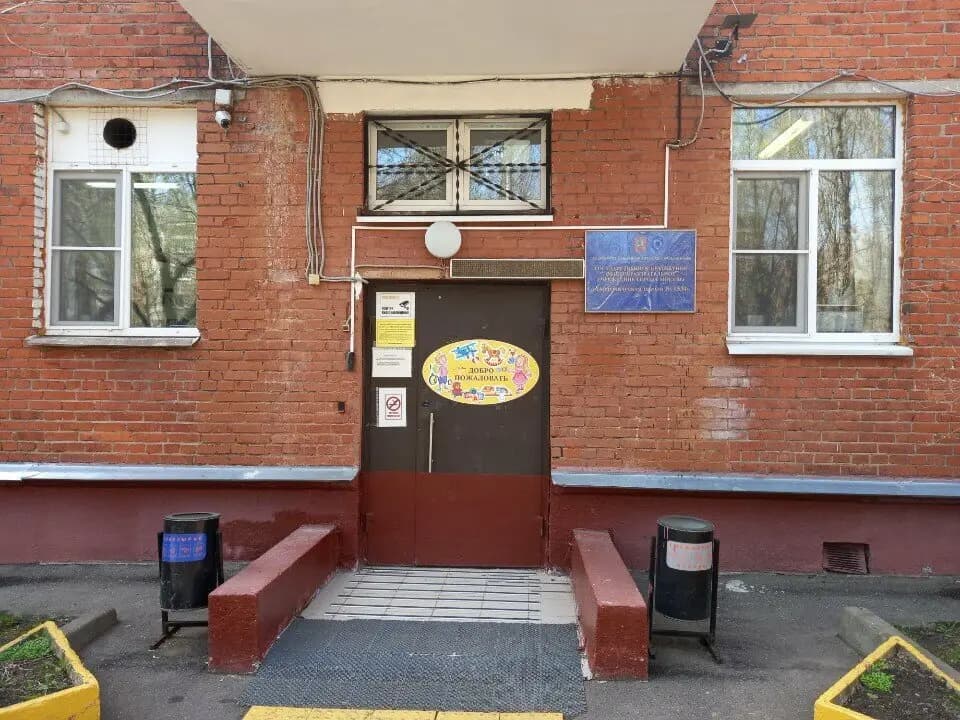 Академическая школа № 1534, дошкольный корпус № 1 — фото 2
