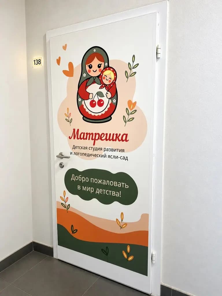 Матрешка — фото 6