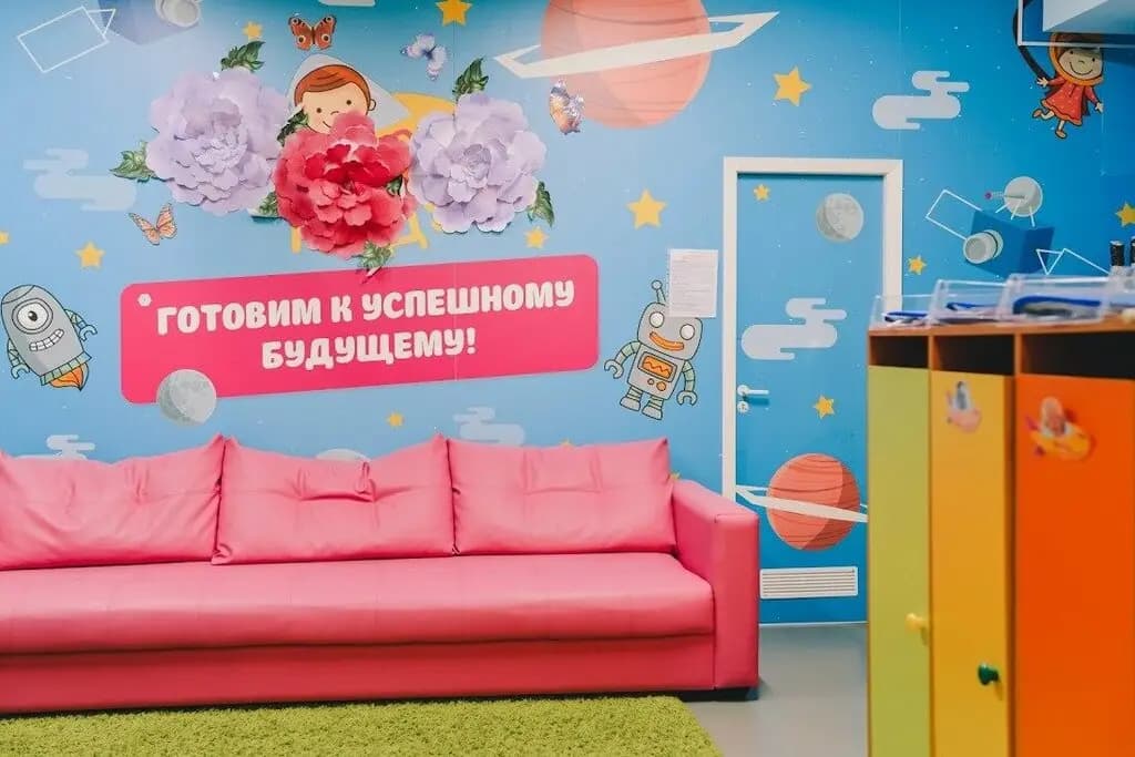 Космо Кидс Островитянова — фото 5