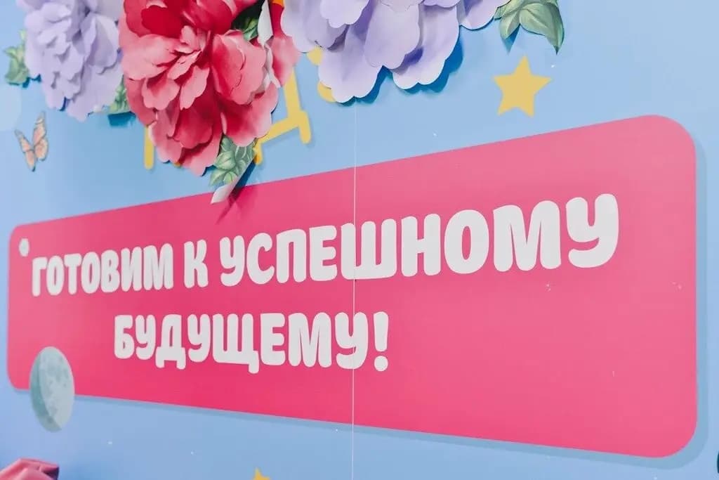 Космо Кидс Островитянова — фото 7