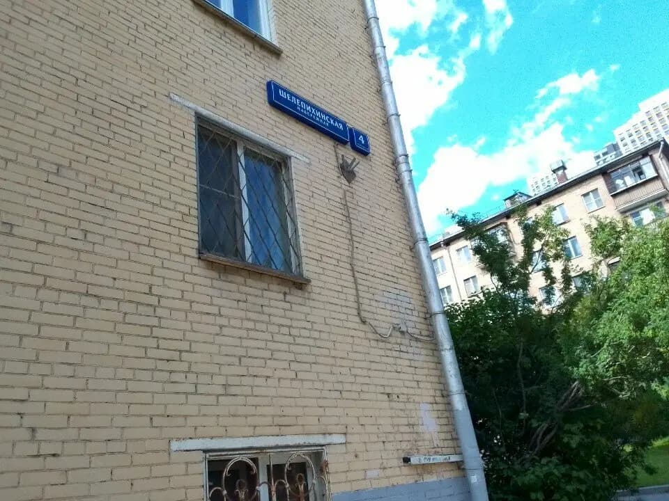 Романовская школа, дошкольное отделение Анютины глазки — фото 3