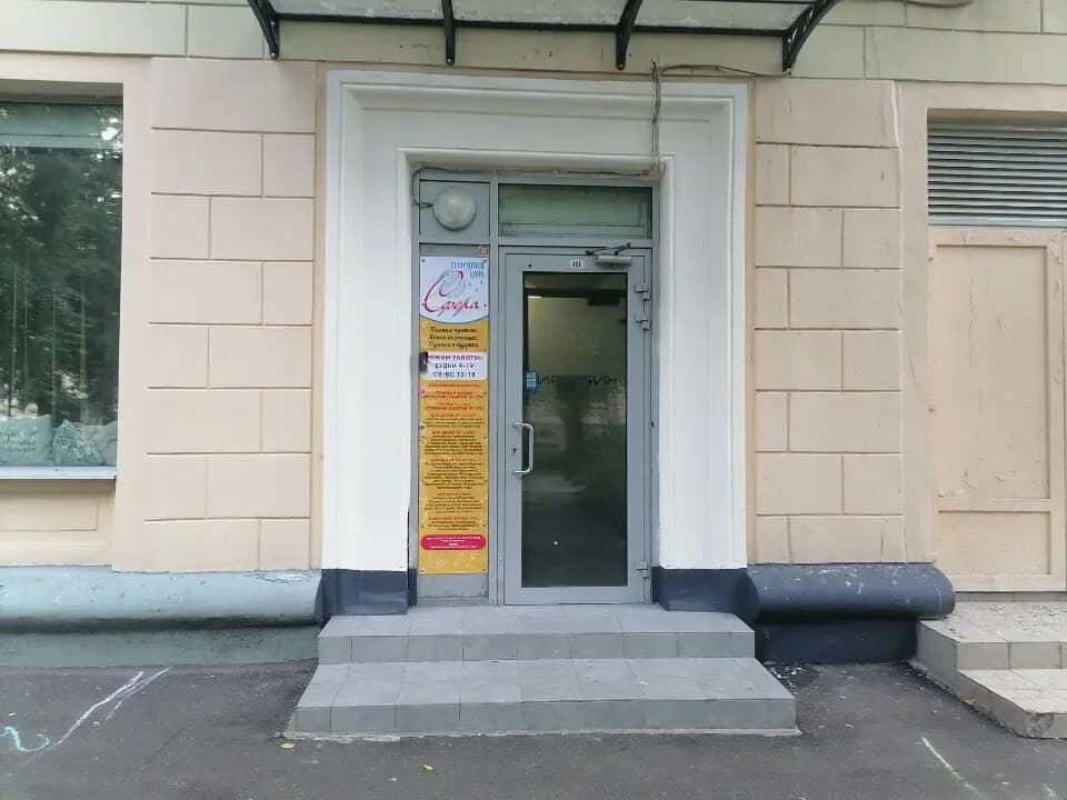 Сфера — фото 2