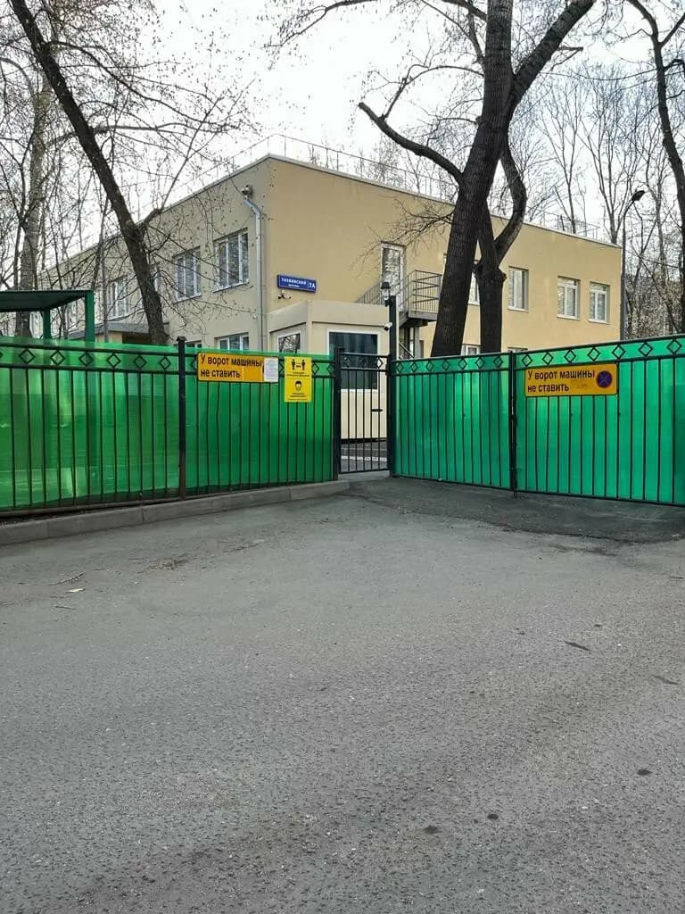 Мир Интеллекта — фото 2