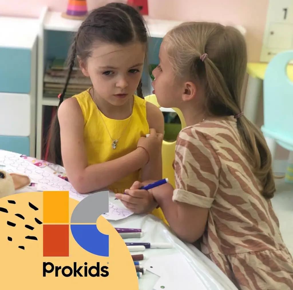 Prokids — фото 5