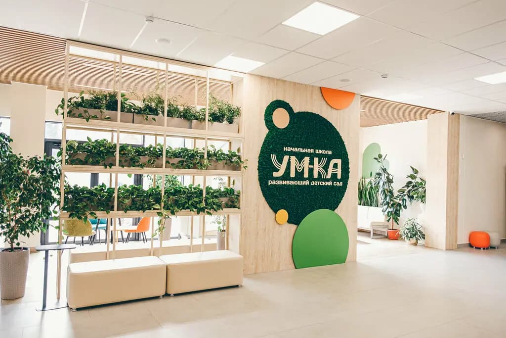 Ум-ка — фото 6