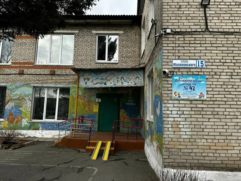 Центр развития ребёнка-детский сад № 42 — фото 7