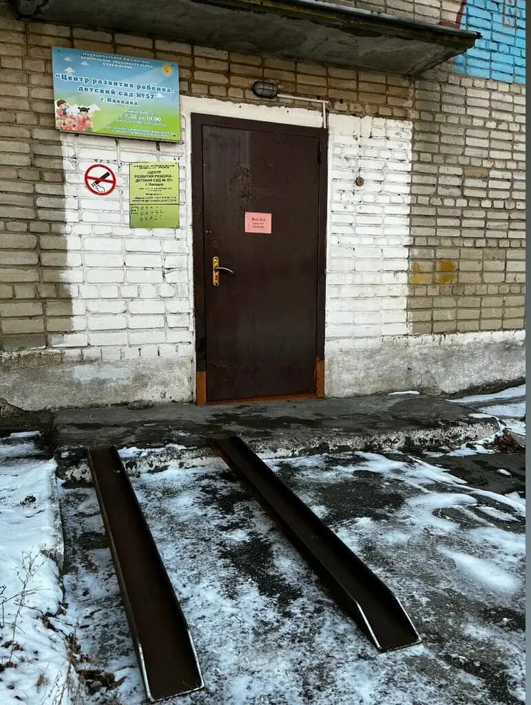 Центр развития ребёнка-детский сад № 57 — фото 6