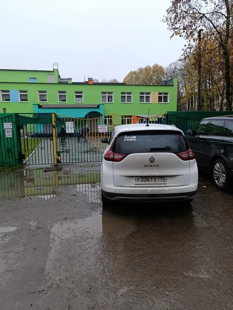 Развилковская средняя школа, дошкольное отделение — фото 6