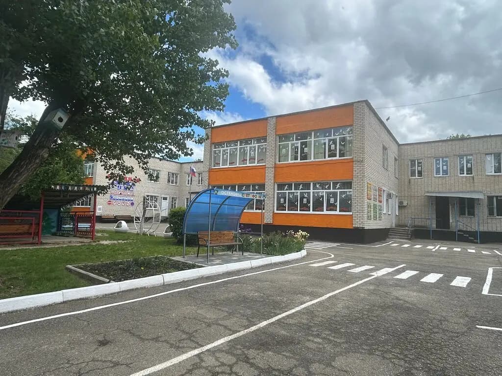 Центр развития ребёнка-детский сад № 50 Светофорик — фото 2
