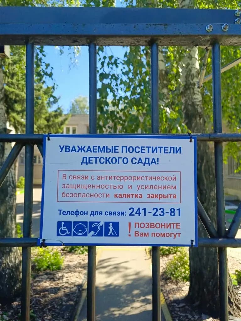 Частный детский сад № 389 Окбм — фото 10