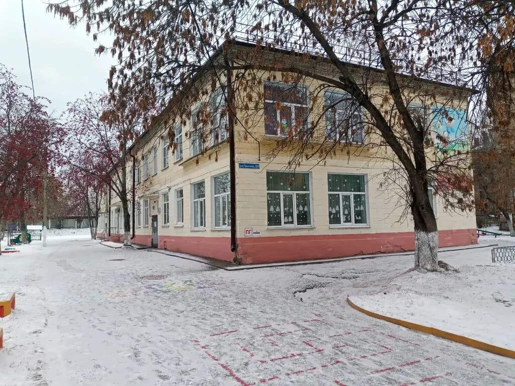 Детский сад № 138 Солнышко — фото 1