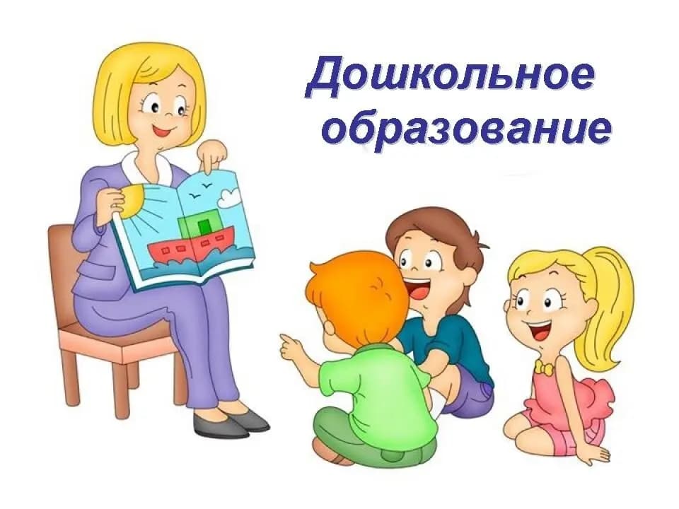 Детский сад комбинированного вида № 36 — фото 5