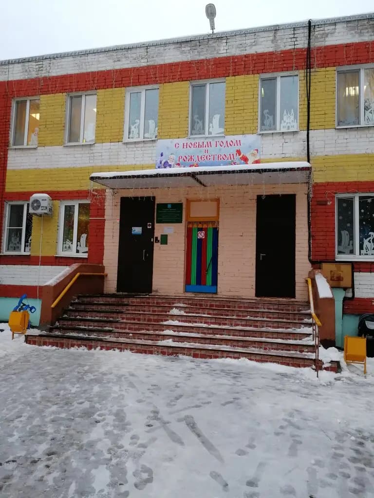 Детский сад комбинированного вида № 264 городского округа Самара — фото 9