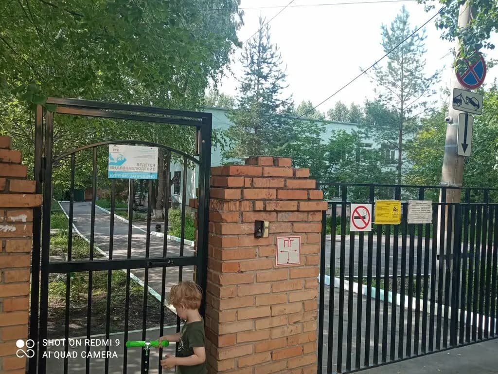 Центр развития ребёнка-детский сад № 463 Дубок — фото 3