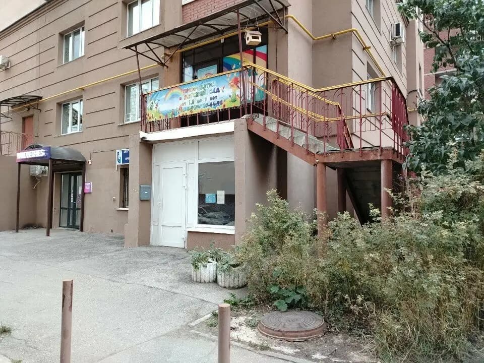 Радуга — фото 10