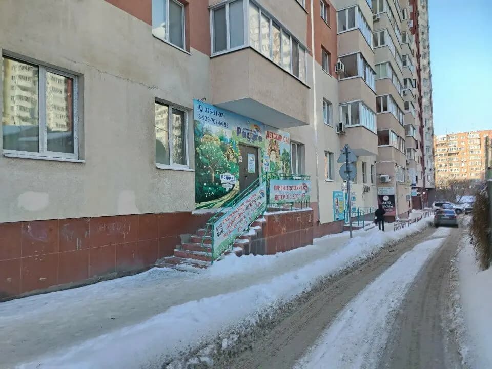 Радуга — фото 2