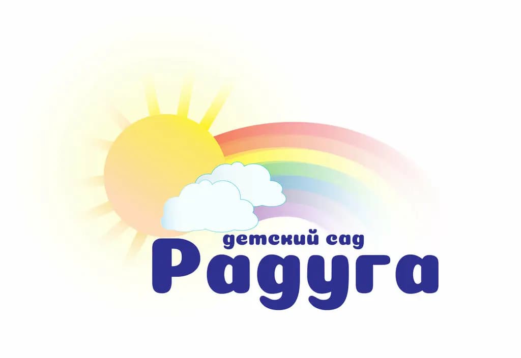 Радуга — фото 4