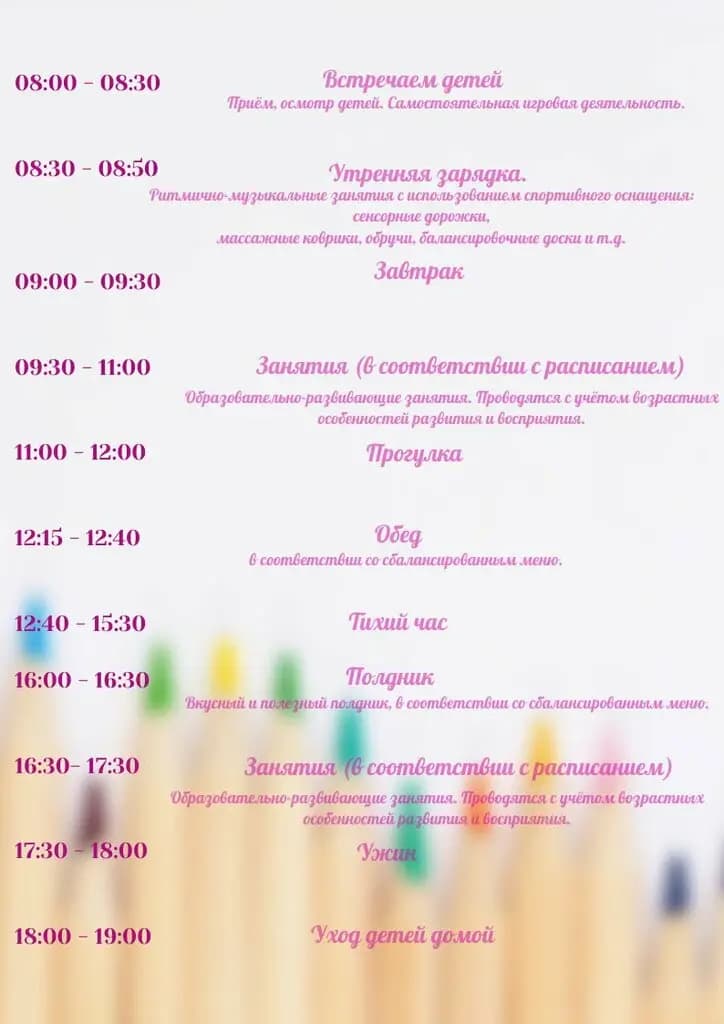 Яркие горизонты — фото 10