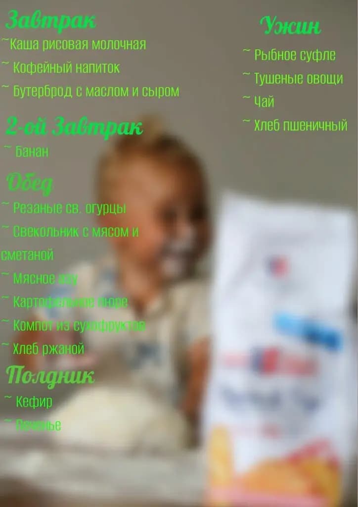 Яркие горизонты — фото 4
