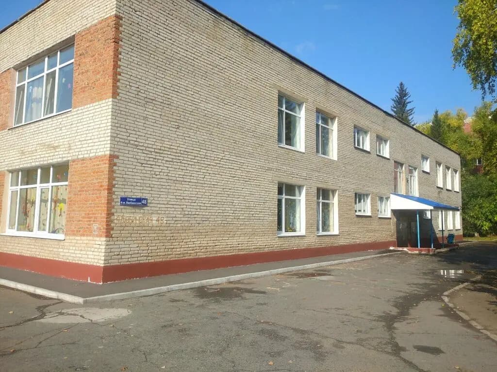 Центр развития ребёнка-детский сад № 119 — фото 7